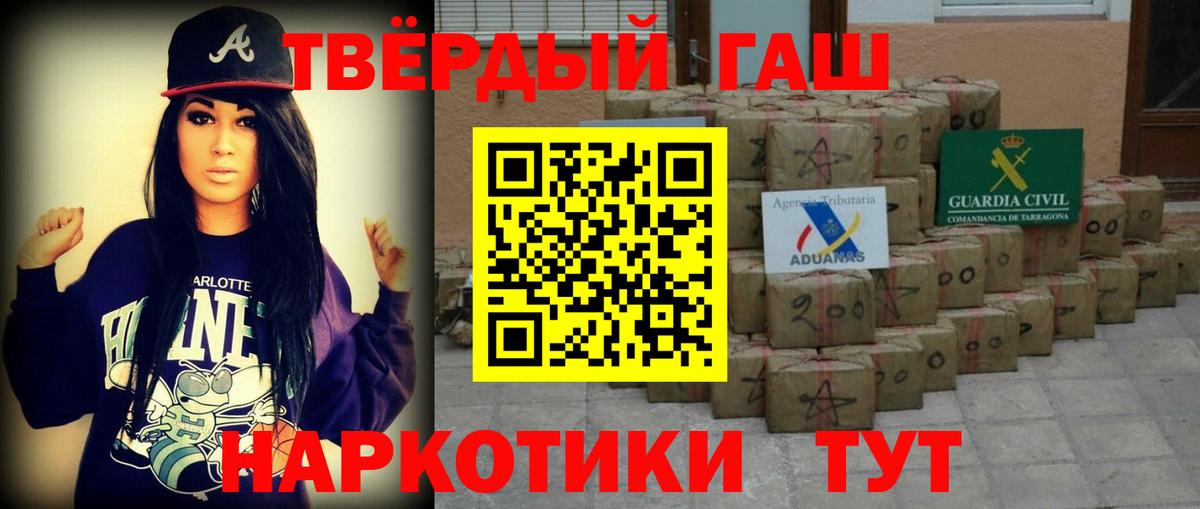 ГАШ 40% ТГК Кыштым
