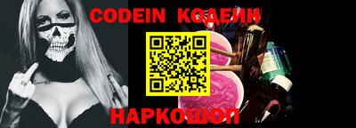 кокс Камень-на-Оби