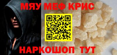 скорость mdpv Каменск-Уральский