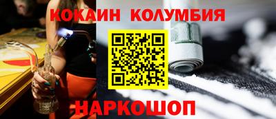 кокс Камень-на-Оби