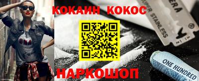 кокс Камень-на-Оби
