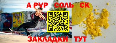 кокс Камень-на-Оби