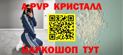 скорость mdpv Каменск-Уральский