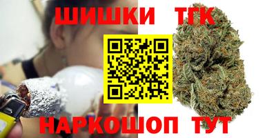 кокс Камень-на-Оби