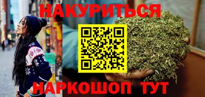 каннабис Керчь