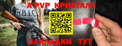 скорость mdpv Каменск-Уральский