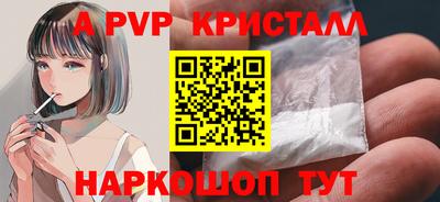 меф Каменск-Шахтинский