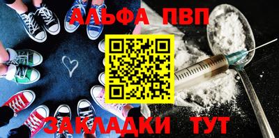 кокс Камень-на-Оби