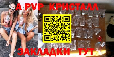 скорость mdpv Каменск-Уральский