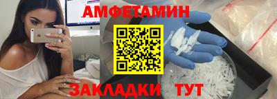 кокс Камень-на-Оби