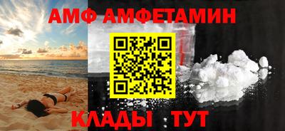 кокс Камень-на-Оби