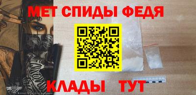 меф Каменск-Шахтинский