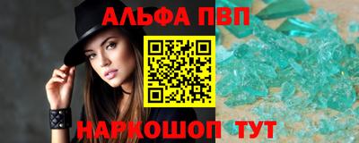 меф Каменск-Шахтинский