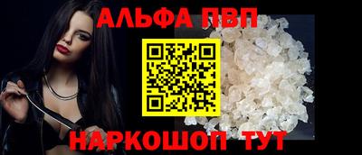 кокс Камень-на-Оби
