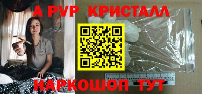 скорость mdpv Каменск-Уральский