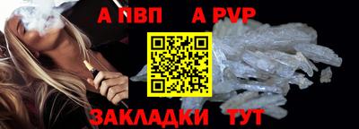меф Каменск-Шахтинский