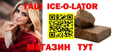 кокс Камень-на-Оби
