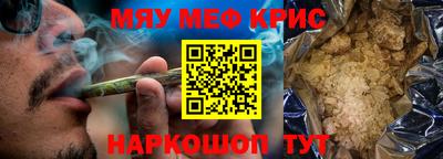 меф Каменск-Шахтинский