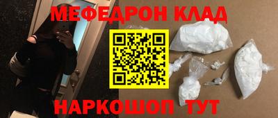 кокс Камень-на-Оби