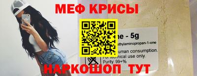 кокс Камень-на-Оби