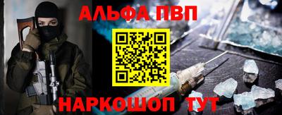 кокс Камень-на-Оби