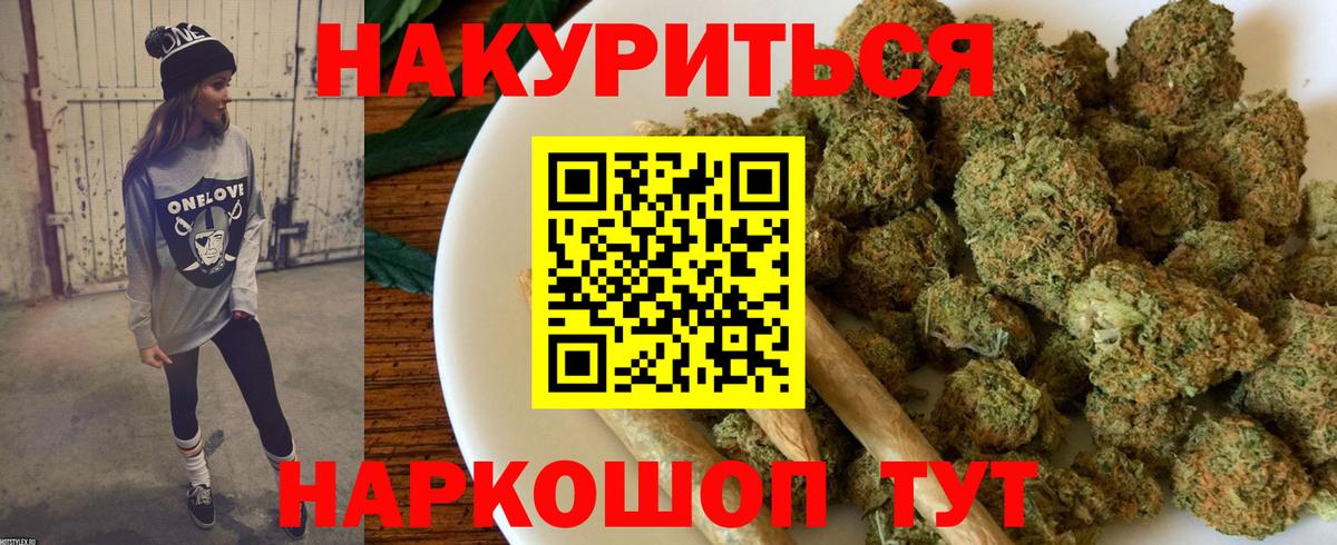 Бошки марихуана ГИДРОПОН  Бошки Шишки марихуана  Кыштым  Вход с VPN 